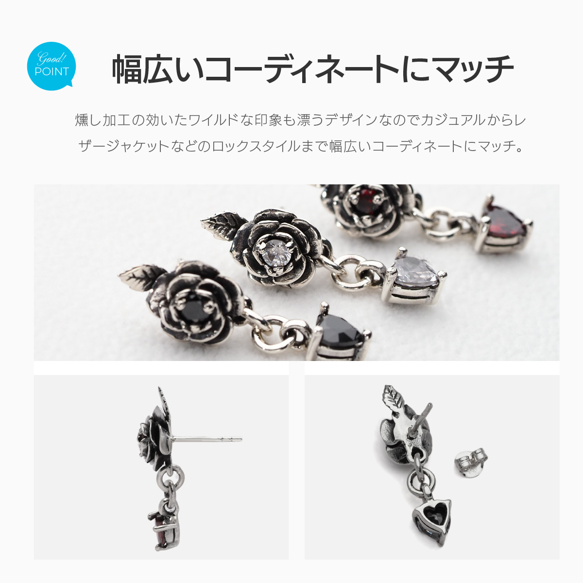 ピアス 薔薇 シルバー925 レディース メンズ アクセサリー ハート 片耳用 pi0602 |  | 04