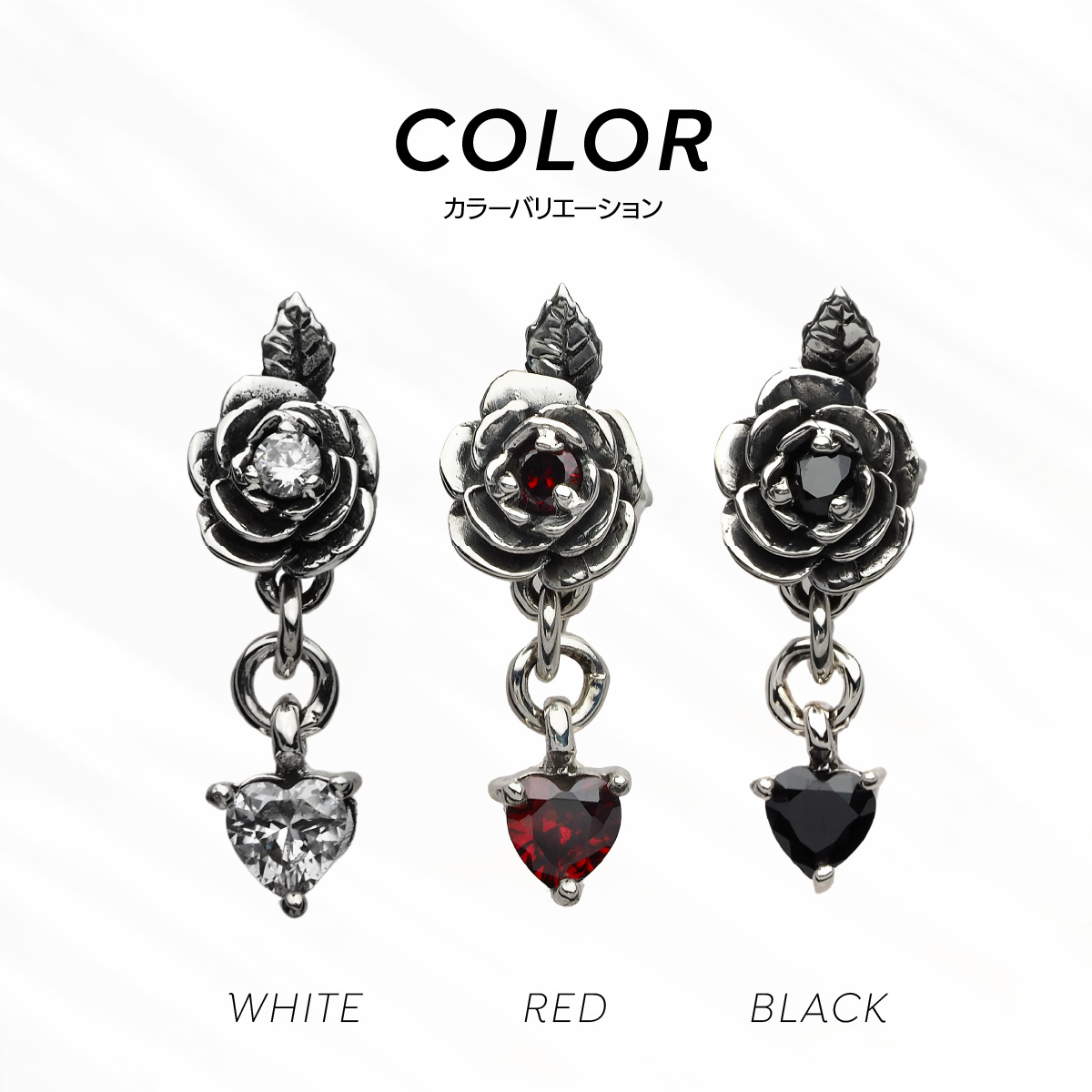 ピアス 薔薇 シルバー925 レディース メンズ アクセサリー ハート 片耳用 pi0602 |  | 06