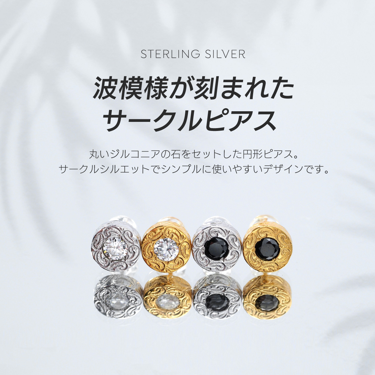 ハワイアンジュエリー シルバー925 メンズ 波 アクセサリー pi0604 幸運を呼ぶ波模様 シンプル ハワイアンピアス 片耳用 関連画像1