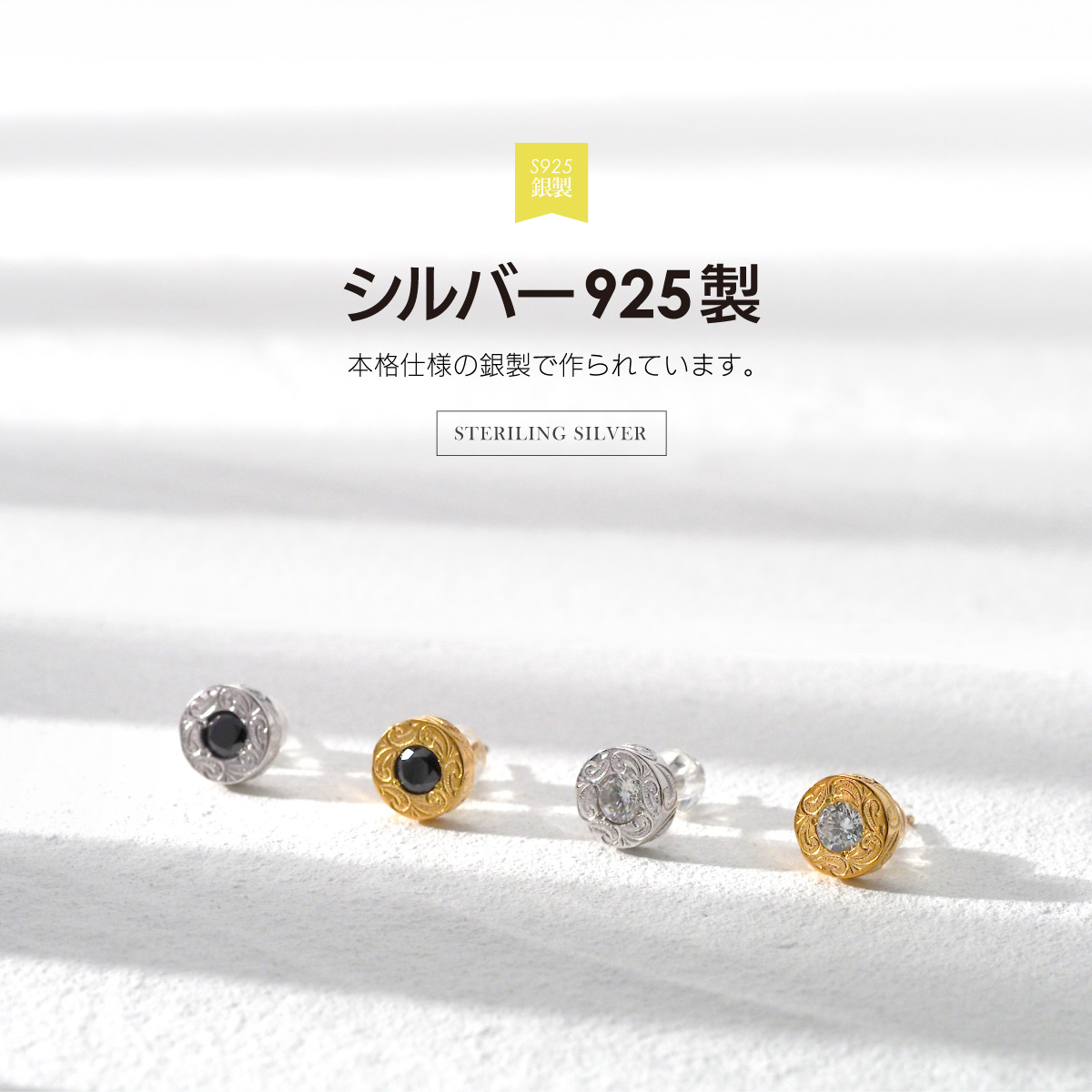 ハワイアンジュエリー シルバー925 メンズ 波 アクセサリー pi0604 幸運を呼ぶ波模様 シンプル ハワイアンピアス 片耳用 関連画像4