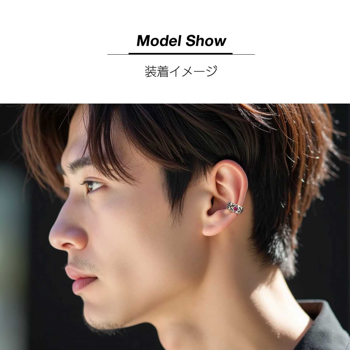 イヤーカフ シルバー925 メンズ アラベスク アクセサリー pi0610 片耳用の画像