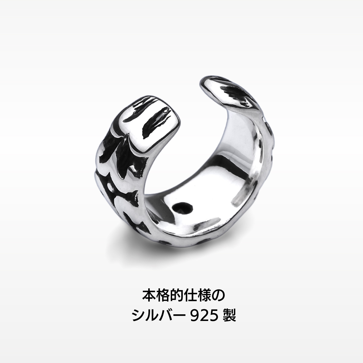 イヤーカフ シルバー925 メンズ アラベスク アクセサリー pi0610 片耳用の画像