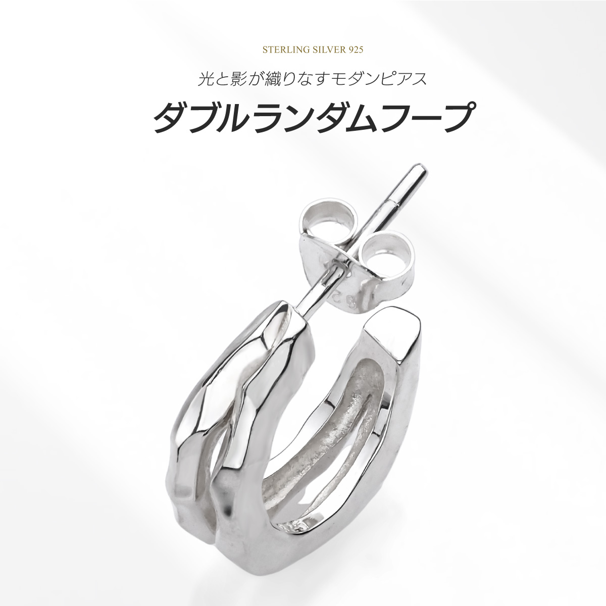 ピアス フープ シルバー925 メンズ アクセサリー pi0617 ランダム