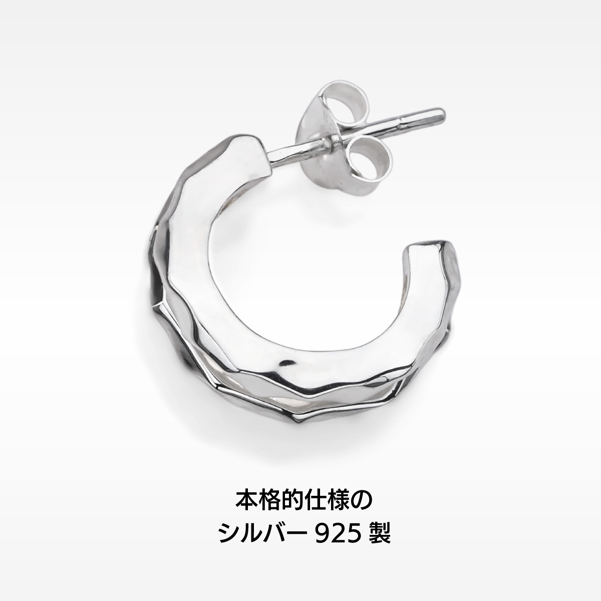 シルバー925 フープ型 ピアス(片耳用) ピアス フープ シルバー925 メンズ アクセサリー pi0617