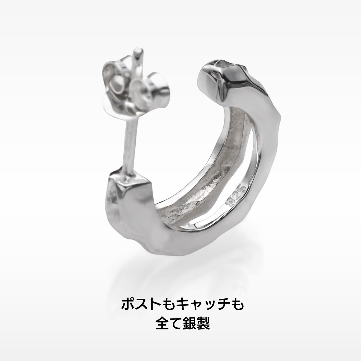 ピアス フープ シルバー925 メンズ アクセサリー pi0617 ランダムカット面 シルバー925製ピアス 片耳用 |  | 05