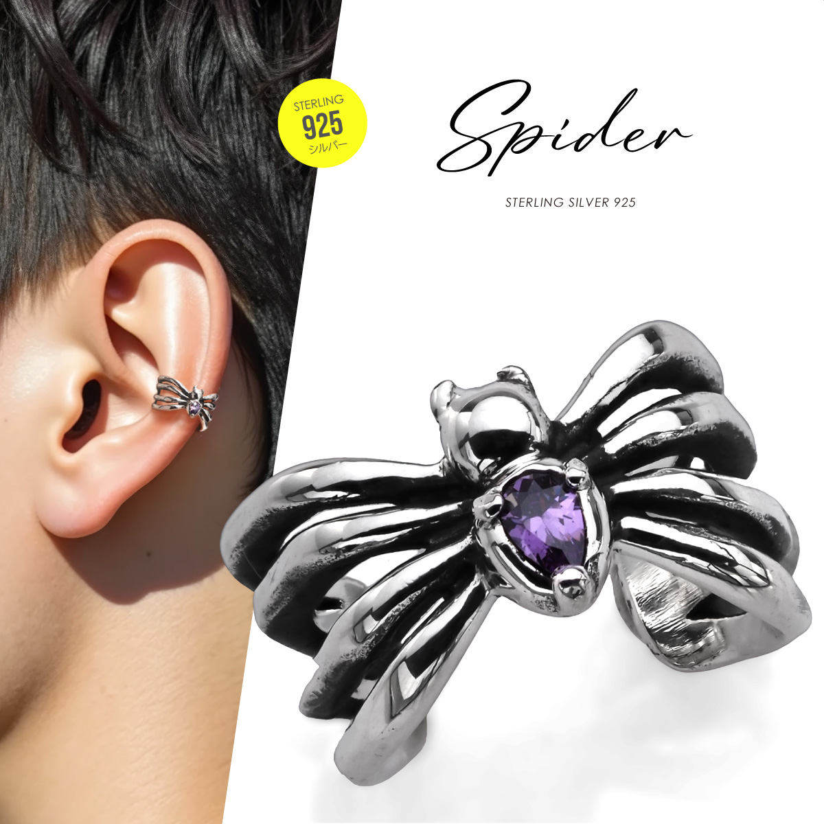 彰人 冬弥 イヤーカフ 2点セット 彰人 冬弥 イヤーカフ 2点セット 彰人 冬弥 イヤーカフ2点セット