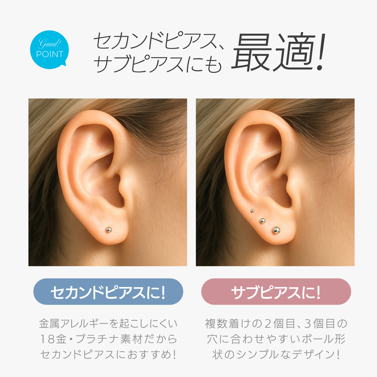 プラチナ・18金 ボールピアス ジュエリー シンプル K18 丸玉ピアス pi0624  片耳用・両耳用 |  | 09