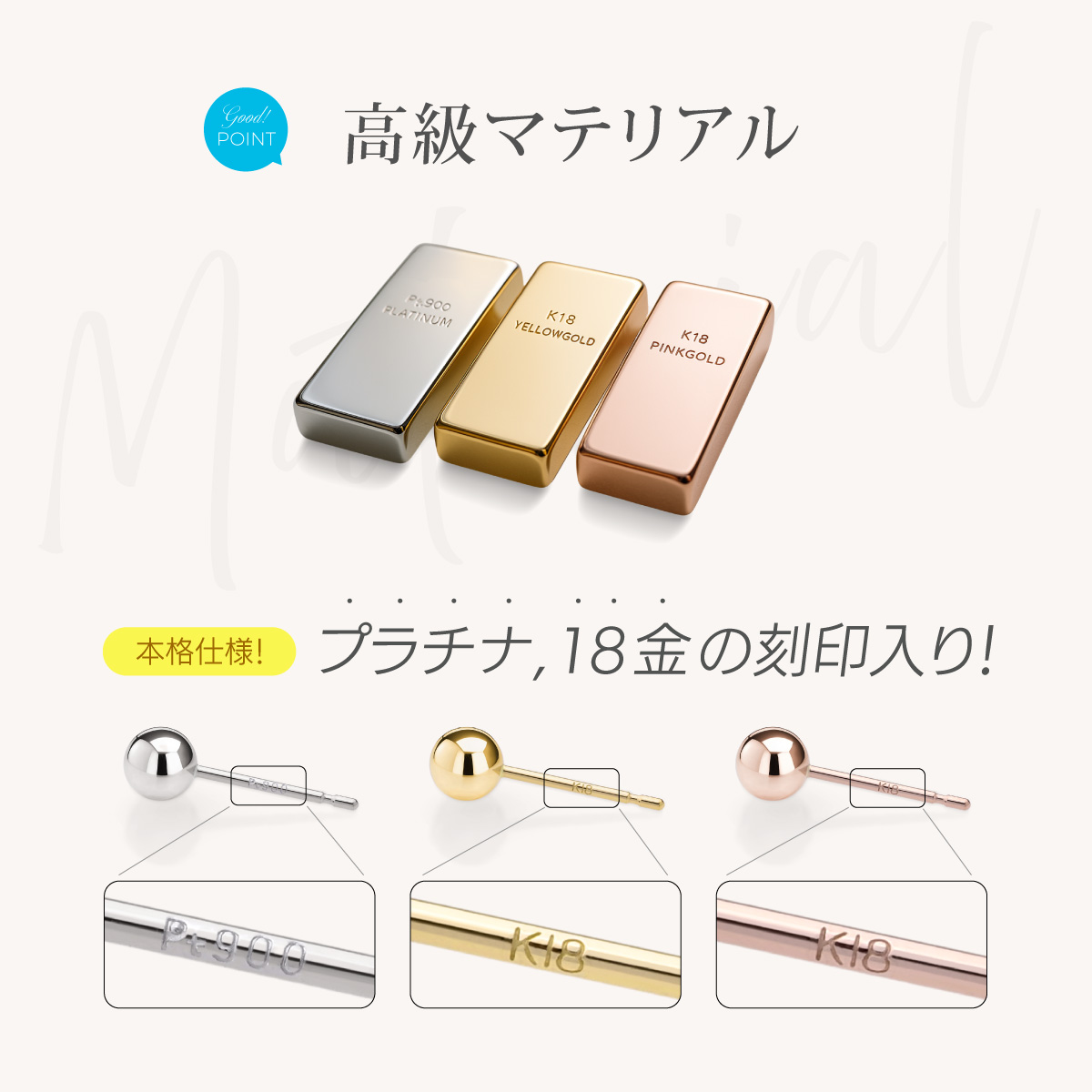 プラチナ・18金 ボールピアス ジュエリー シンプル K18 丸玉ピアス pi0624  片耳用・両耳用 |  | 10