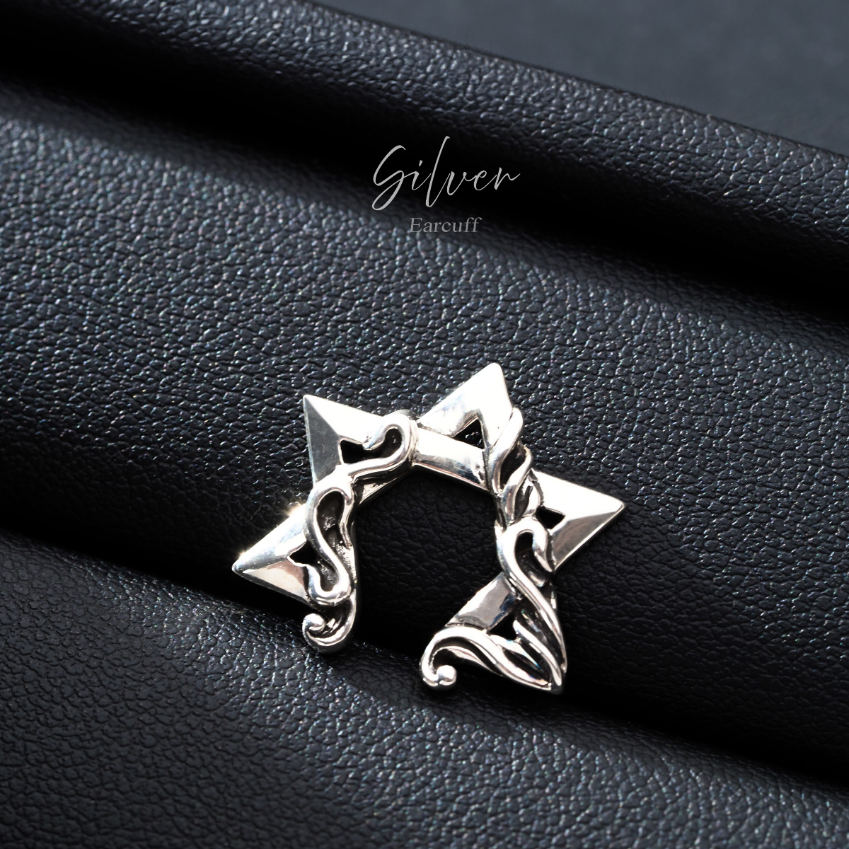 イヤーカフ シルバー925 メンズ 六芒星 アクセサリー アラベスク シルバー925 片耳用 pi0628 |  | 06