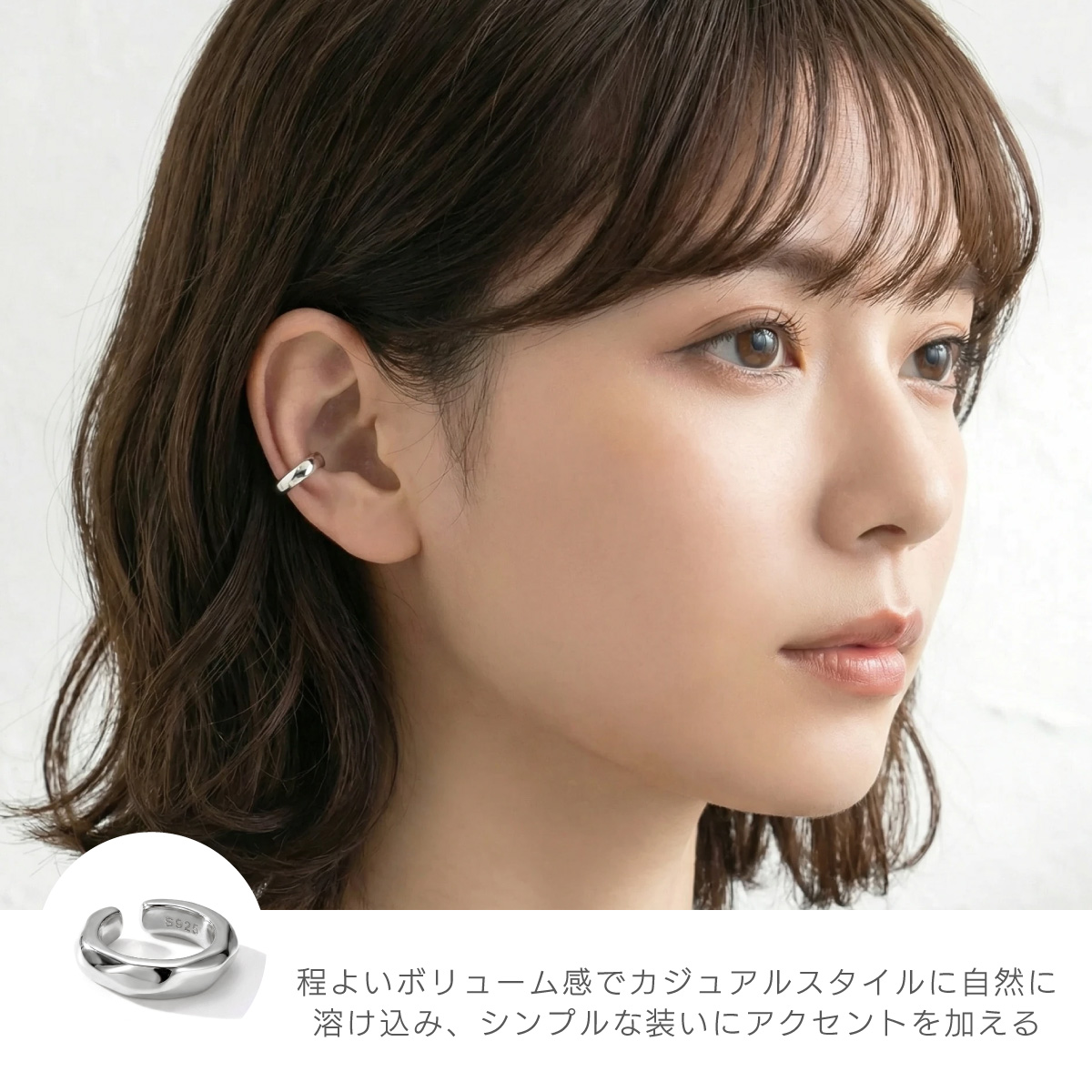 イヤーカフ シルバー925 メンズ レディース 多面カット 鏡面仕上げ