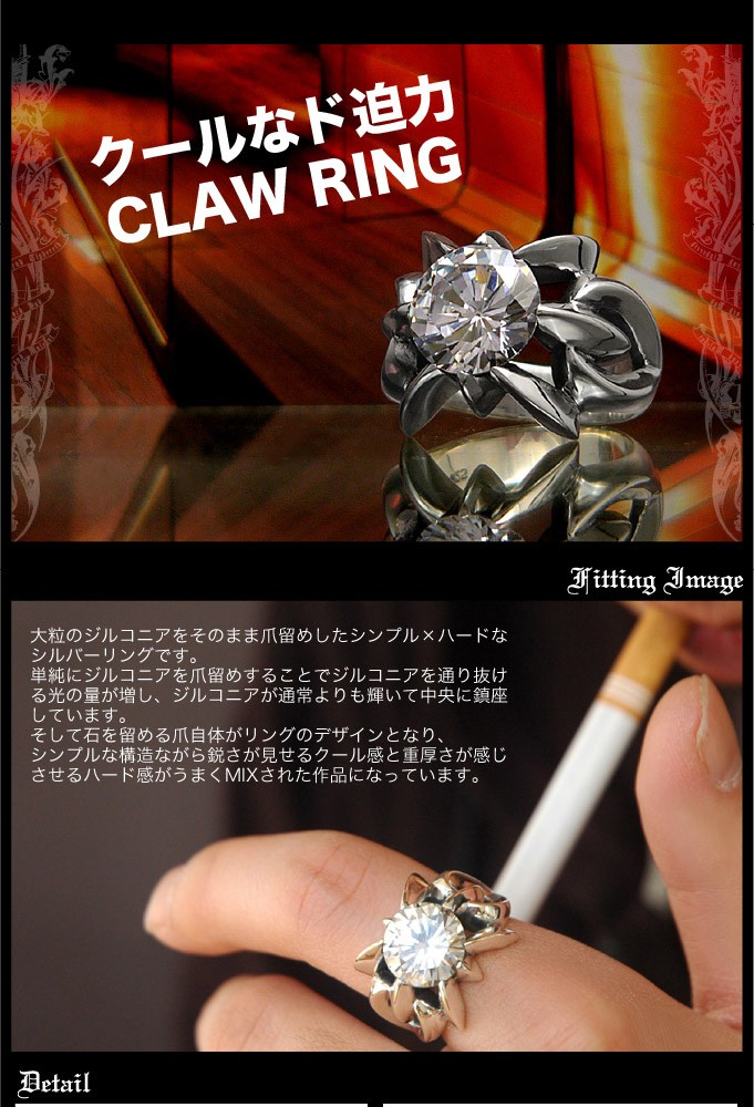 シルバーアクセサリー シルバーリング 指輪 メンズ リング ジルコニア