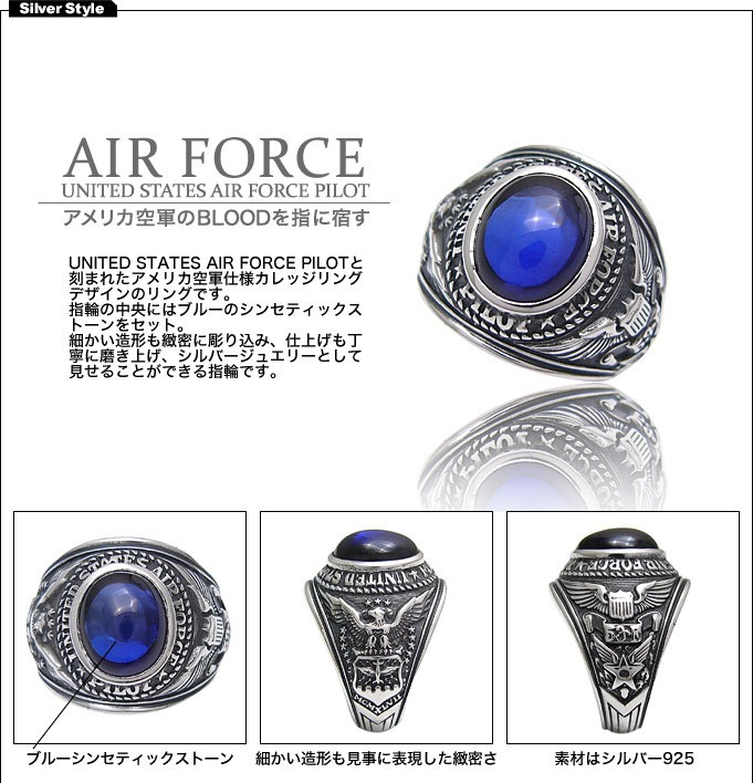 NEW売り切れる前に☆ UNITED STATES AIR FORCES リング 指輪