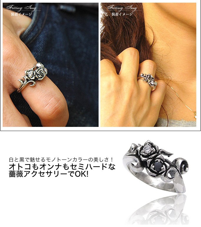 半額満載！スーパーSALE グランドセール！ ペアリング ギフト ペアセット r0515-pair 黒薔薇・白薔薇 指輪 アクセサリー