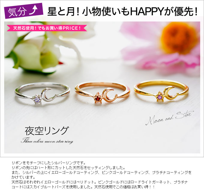 【国内即発】≪chibi jewels≫月 ムーン シルバーリング 指輪 シルバーアクセサリー シルバーリング 指輪 レディース リング