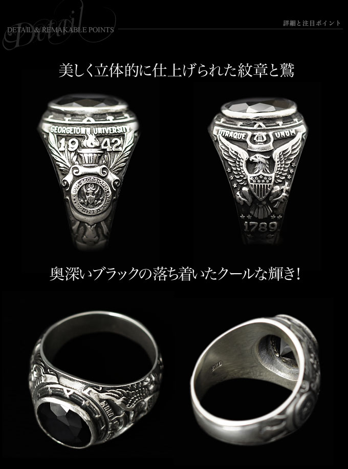 カレッジリング シルバーアクセサリー シルバーリング メンズ 指輪