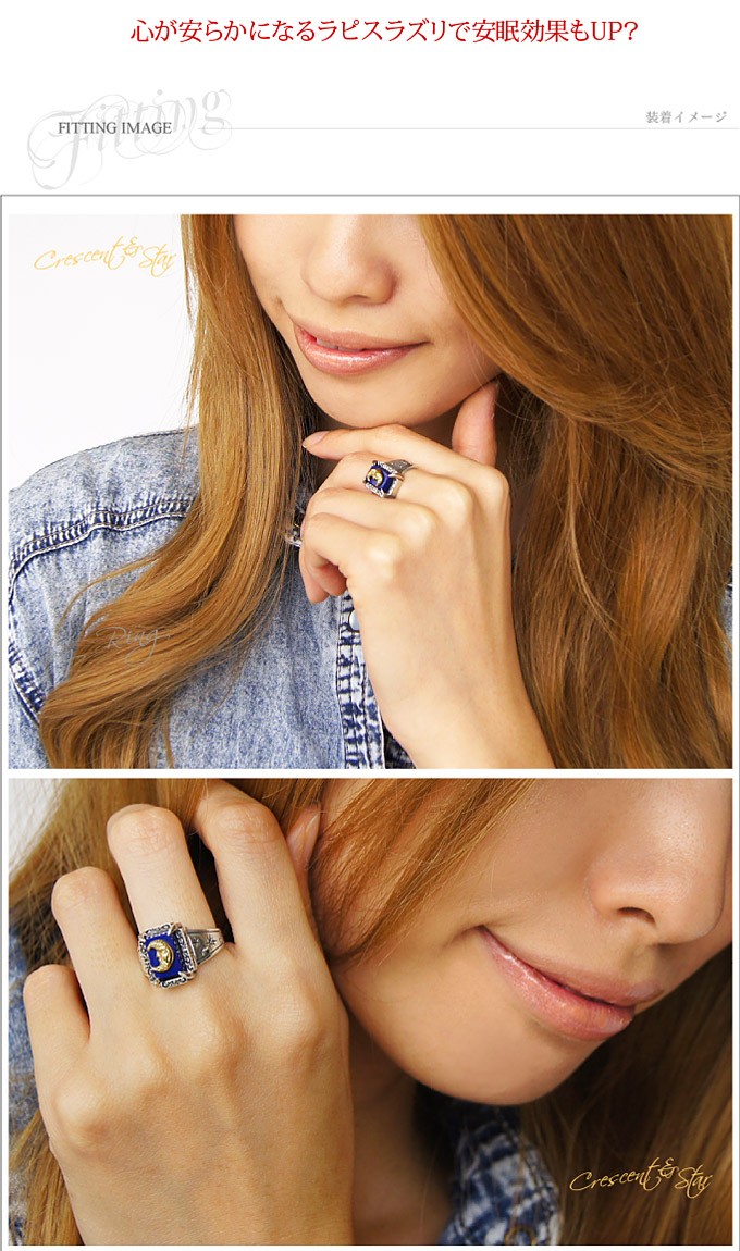 レディース シルバーリング シルバーアクセサリー 指輪 ラピスラズリ