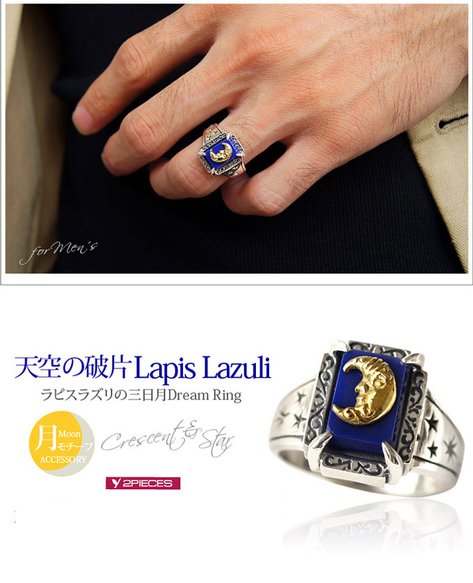 レディース シルバーリング シルバーアクセサリー 指輪 ラピスラズリ