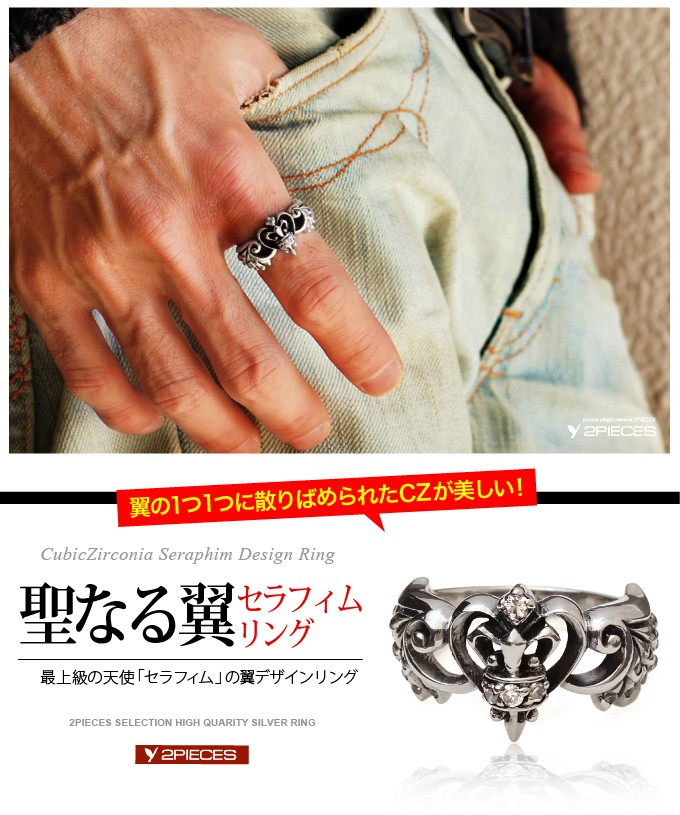 シルバーアクセサリーリング シルバーリング 指輪 メンズ
