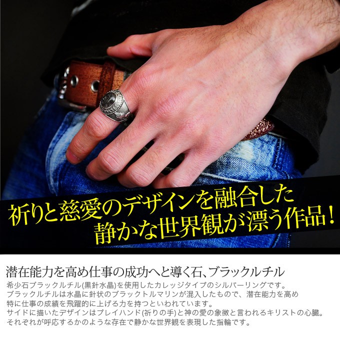 シルバーリング カレッジリング メンズ 指輪 シルバー