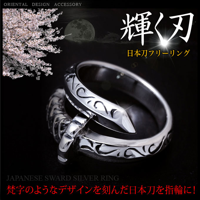 シルバーアクセサリー シルバーリング メンズ 指輪 メンズリング 日本 