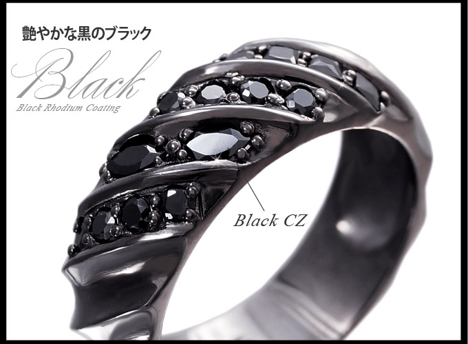 シルバーアクセサリー リング メンズ ツイスト ジルコニア ブラック