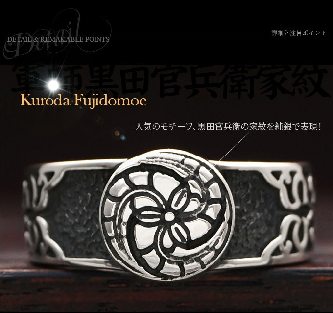 お盆 近衞家紋 家紋刺繍額：寿 本金糸コース（御誂え）名入れ -京都の刺繍 三京