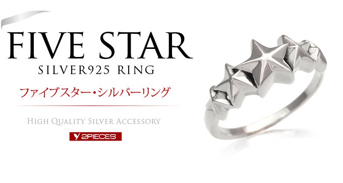 シルバー スターモチーフ ダイヤモンドリング imgrc0080088439.jpg