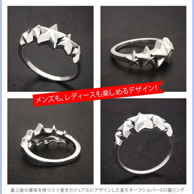 シルバーアクセサリー シルバーリング メンズ レディース 指輪