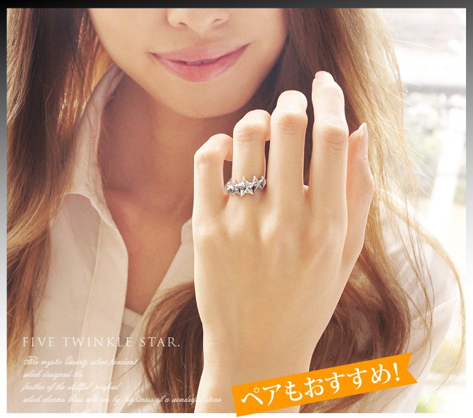 シルバーアクセサリー シルバーリング メンズ レディース 指輪 スター