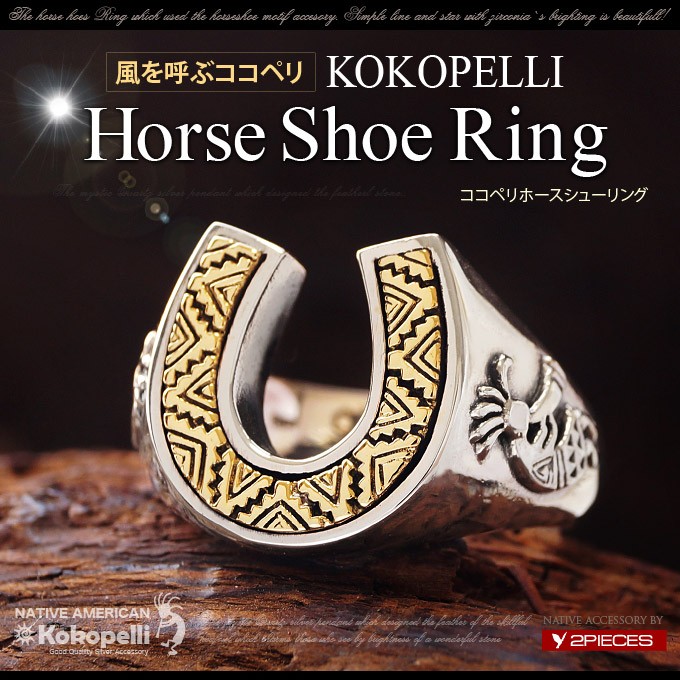シルバーアクセサリー シルバーリング メンズ レディース ココペリ