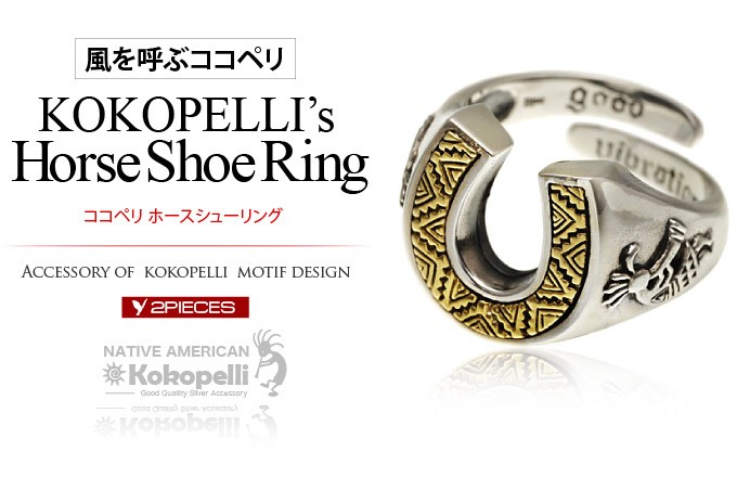 シルバーアクセサリー シルバーリング メンズ レディース ココペリ