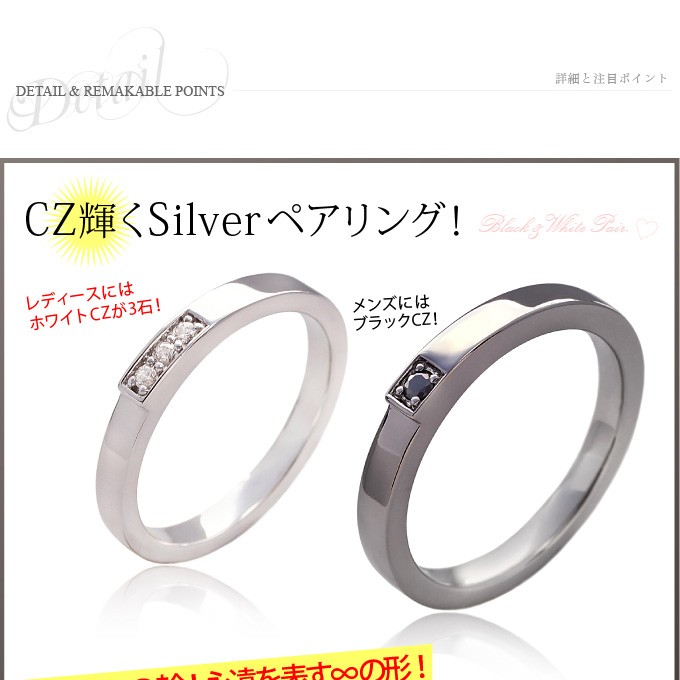 ペアリング シルバーアクセサリー 指輪 永遠 メビウスの輪 愛の ペアリング シルバーアクセサリー 指輪 永遠 メビウスの輪 愛の