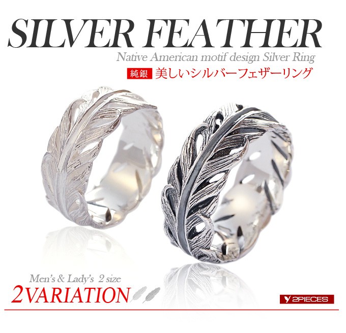 シルバーアクセサリー リング 指輪 メンズ レディース ネイティブ