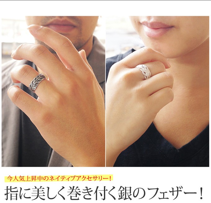 シルバーアクセサリー リング 指輪 メンズ レディース ネイティブ