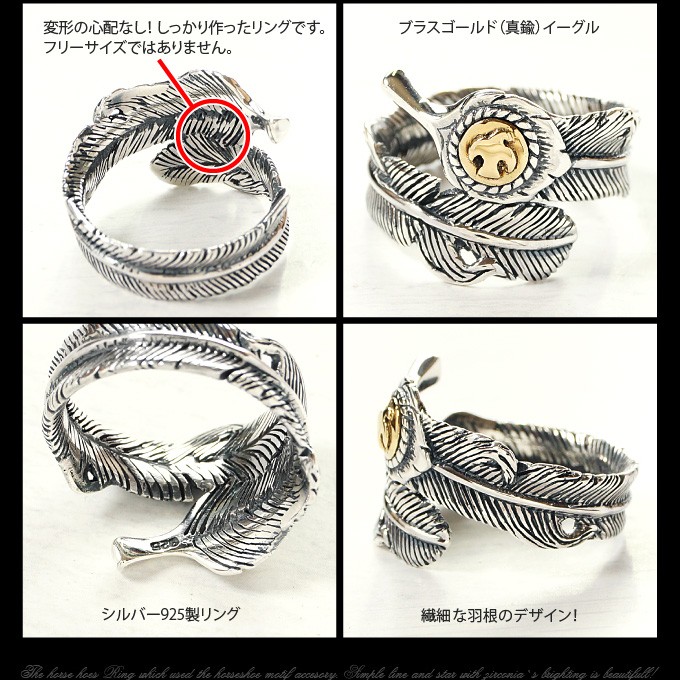 シルバーアクセサリー シルバーリング ネイティブ メンズ イーグル