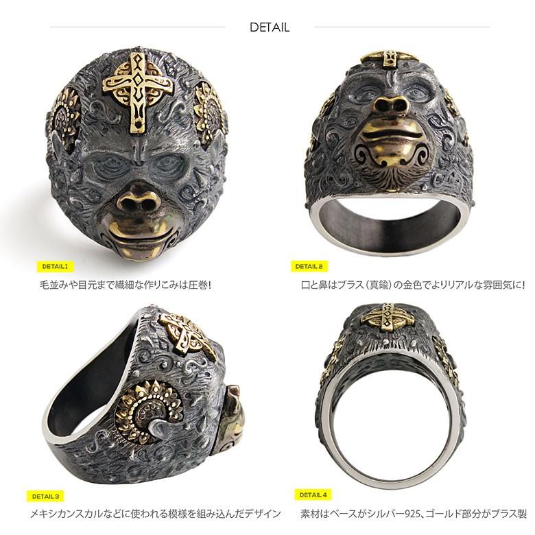 ゴリラリング！ r0817 シルバーアクセサリー リング メンズ ゴリラ