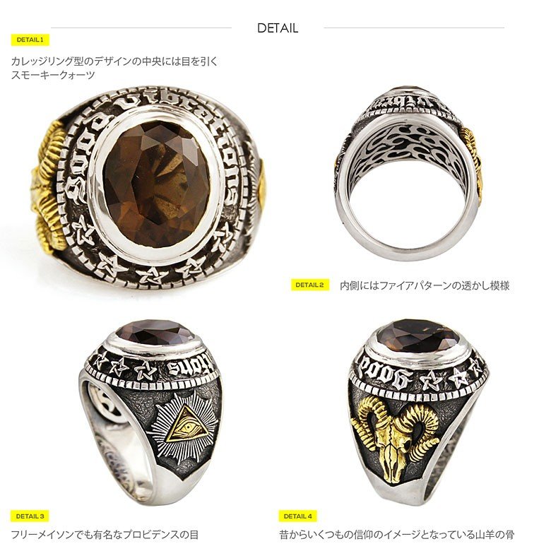 カレッジリング r0828 シルバーアクセサリー リング メンズ カレッジリング