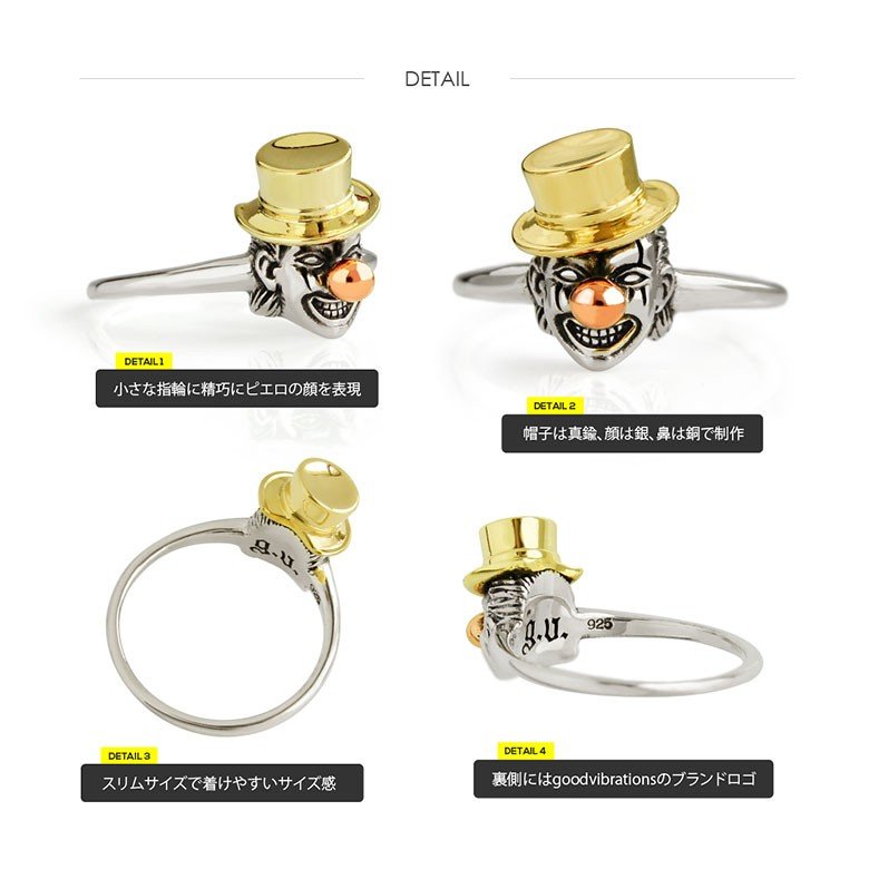 シルバーリング r0830 シルバーアクセサリー リング メンズ ピエロ