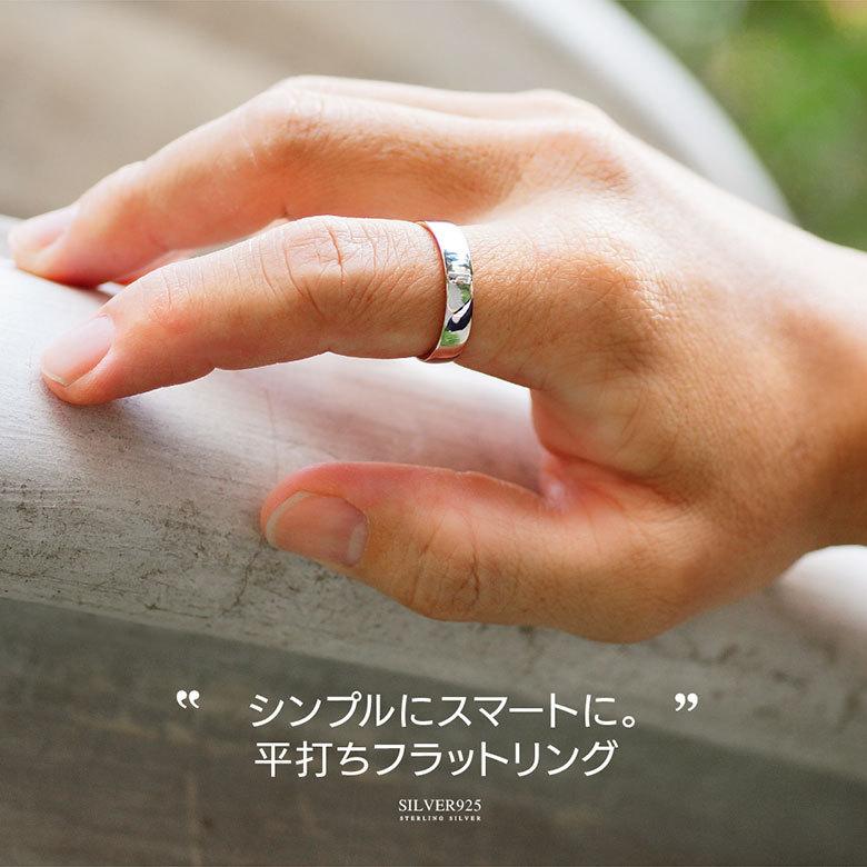 シルバーリング r0852 シルバーアクセサリー リング 平打ち