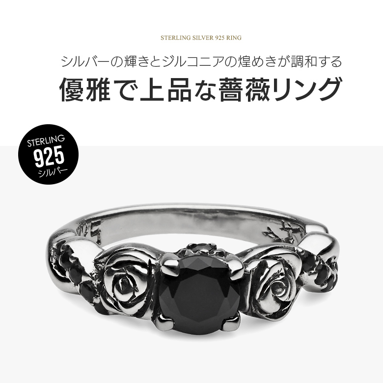 925 シルバー 薔薇 米国 アールデコ ヴィンテージ リング 銀