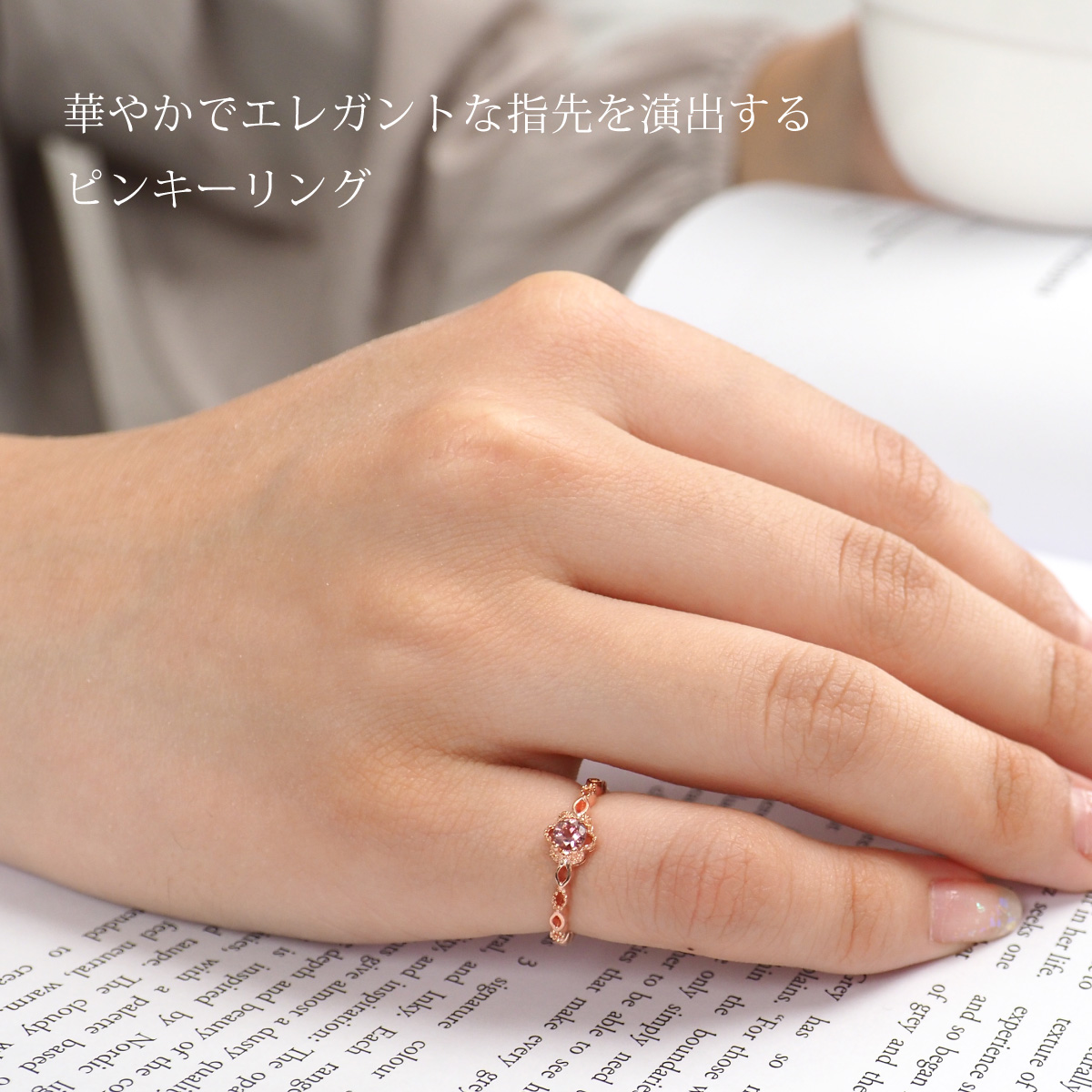 花 ピンキー リング 指輪 シルバー925 アクセサリー ジュエルフラワー