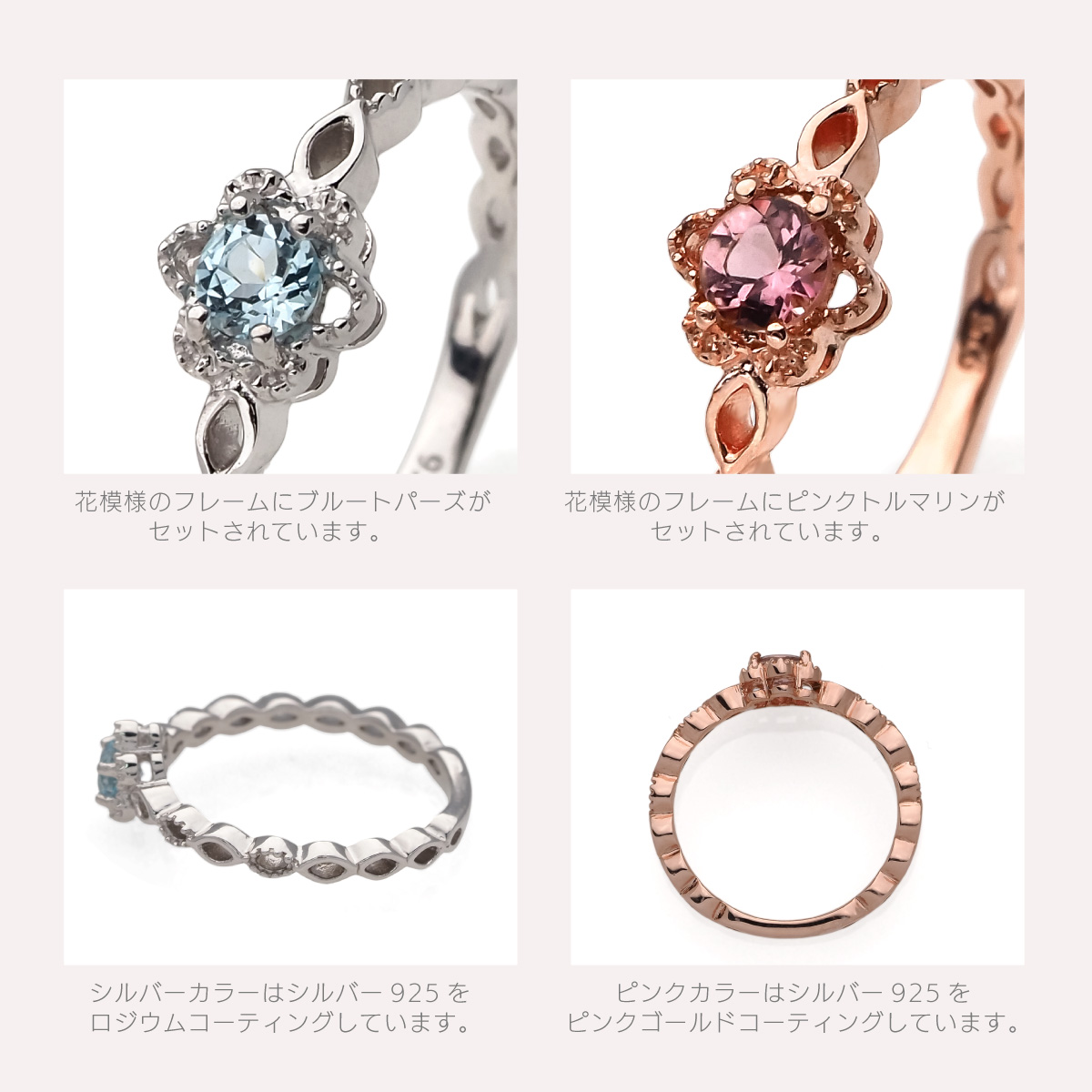 花 ピンキー リング 指輪 シルバー925 アクセサリー ジュエルフラワー