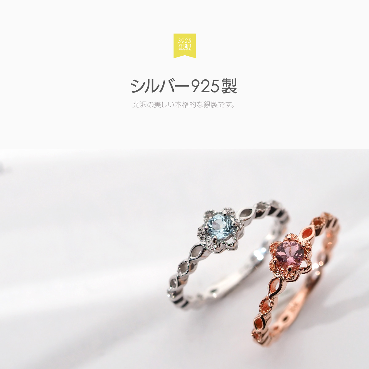 花 ピンキー リング 指輪 シルバー925 アクセサリー ジュエルフラワー