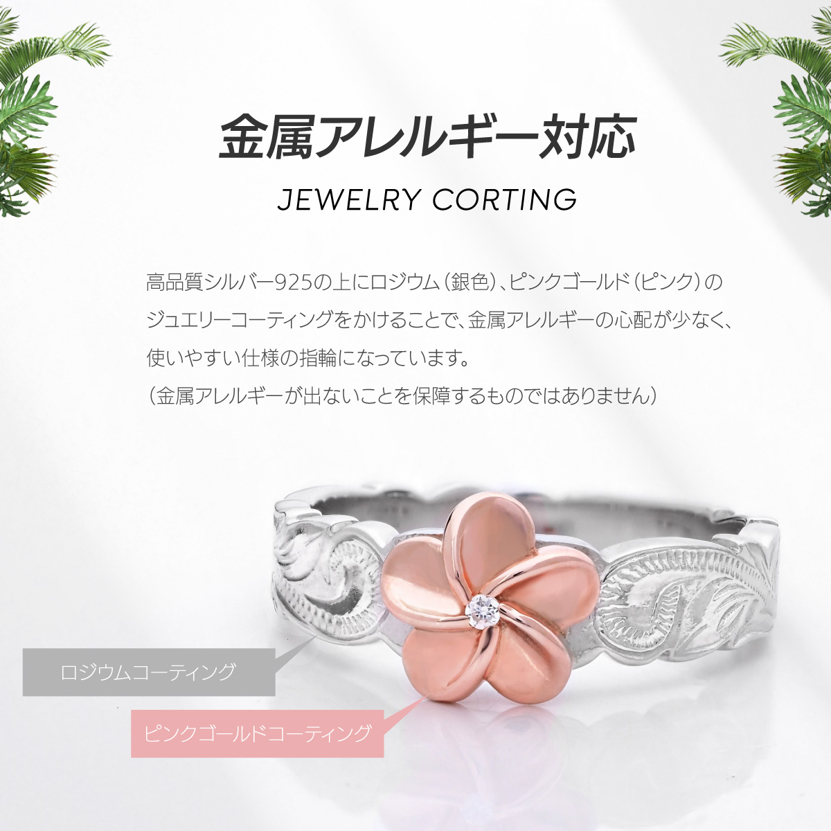 シルバーアクセサリー2PIECES - フラワー（花）｜Yahoo!ショッピング