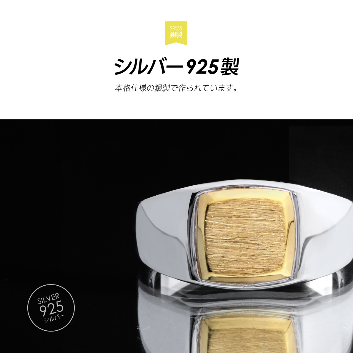 シグネットリング 指輪 シルバー925 シンプル リング メンズ 印台 アクセサリー スクエア r0878 関連画像2
