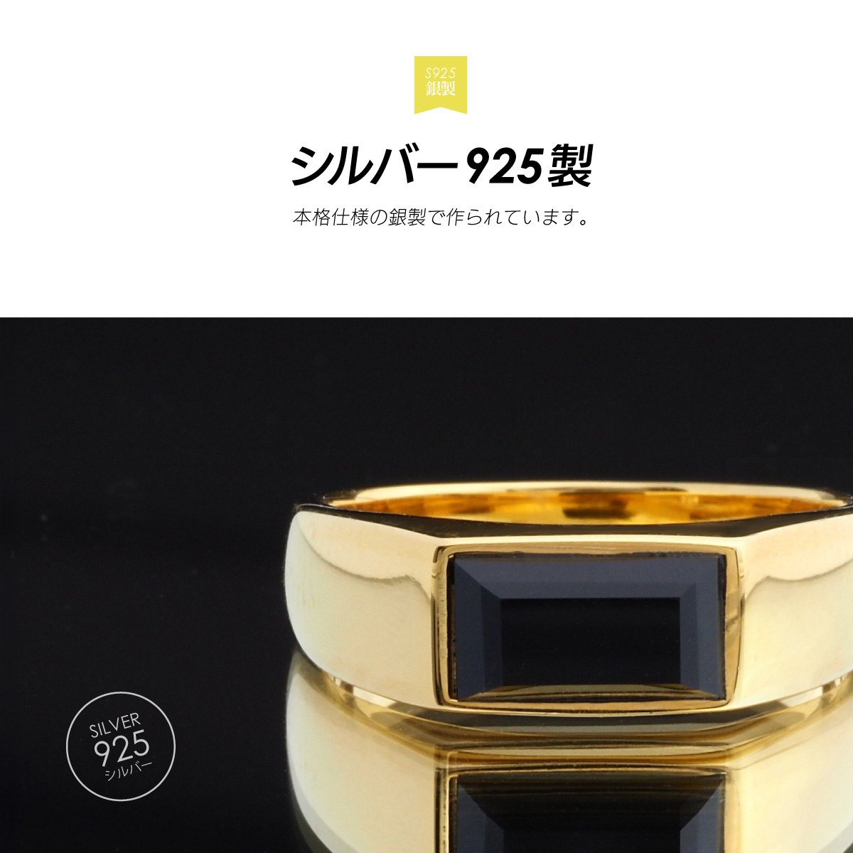 シグネットリング ゴールド（メンズリング、指輪）の商品一覧