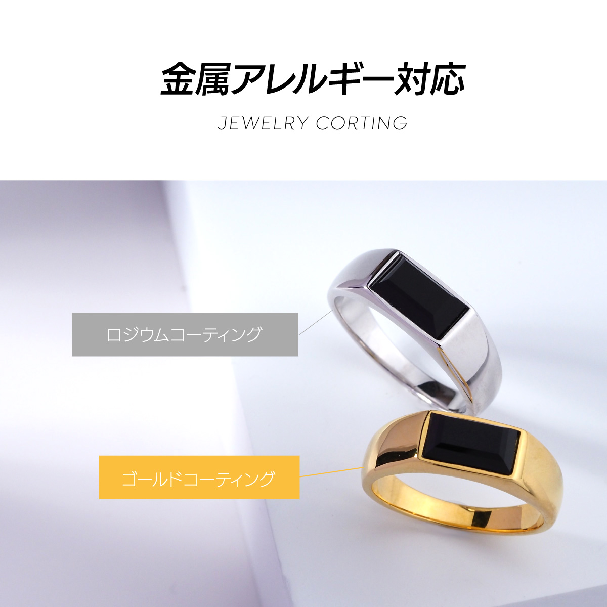 シグネットリング ゴールド（メンズリング、指輪）の商品一覧