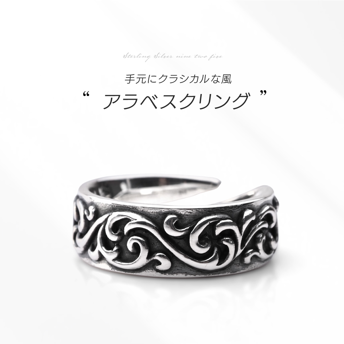 【値下げ】オニキス　シルバーリング　925 メンズ　19号　唐草模様 値下げ】オニキスシルバーリング925 メンズ19号唐草模様