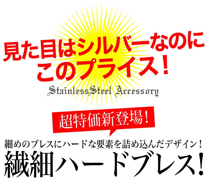 3個セット メンズ スチール製 幾何学調整可能クラウンブレスレット 楽天市場】流行り 長小豆チェーンブレスレット 925 ロングあずき