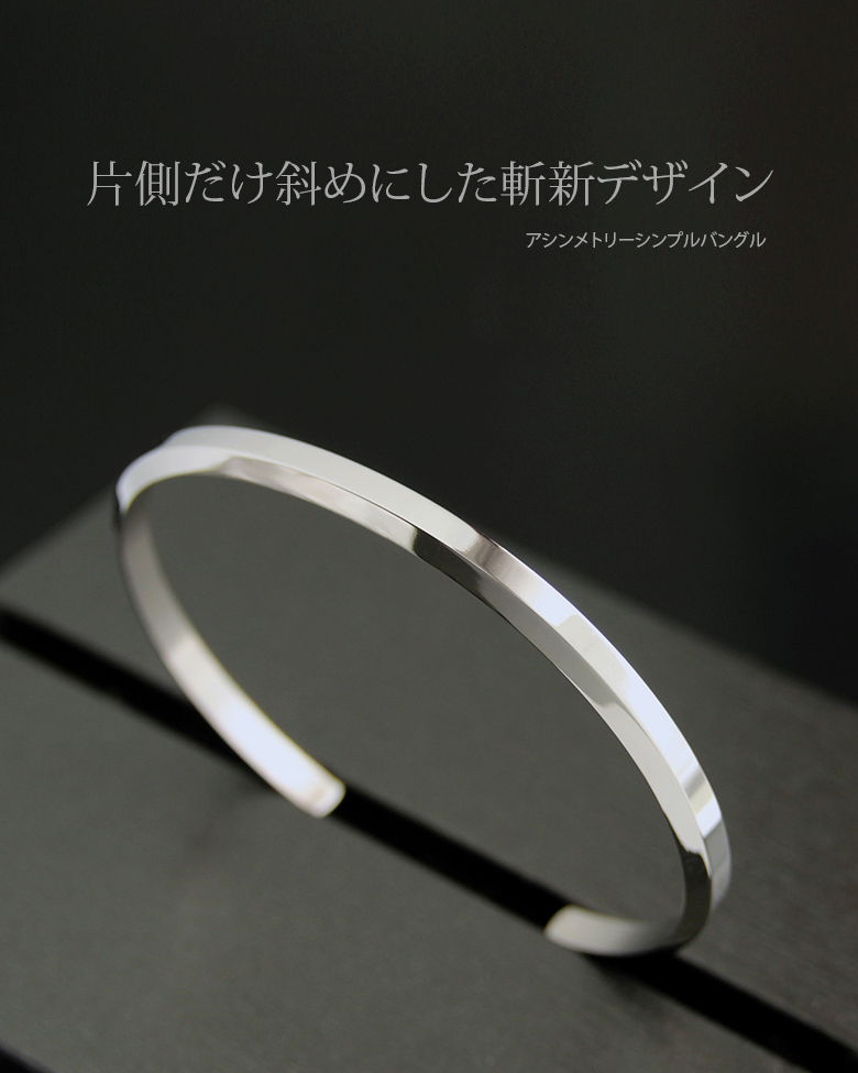 バングル ステンレス シンプル メンズ レディース アクセサリー バングル ステンレス シンプル メンズ レディース アクセサリー